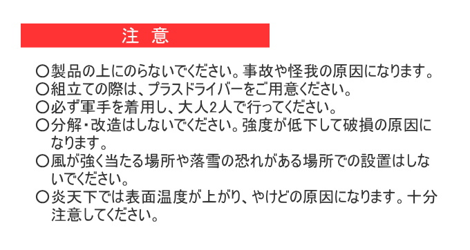 アルミ室外機カバー 大型サイズ 送料無料 目隠し 有効活用 日よけ 組立式 おしゃれ スタイリッシュ 軽量 木目調 さびにくい エコ 省エネ_11
