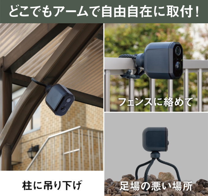 RITEX 充電式 どこでもセンサーWi-Fiカメラ C-RC7200 送料無料 防犯