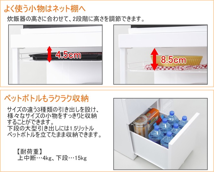 キャビー 組立式レンジ台 米びつなし CB-339W 送料無料 メーカー直送