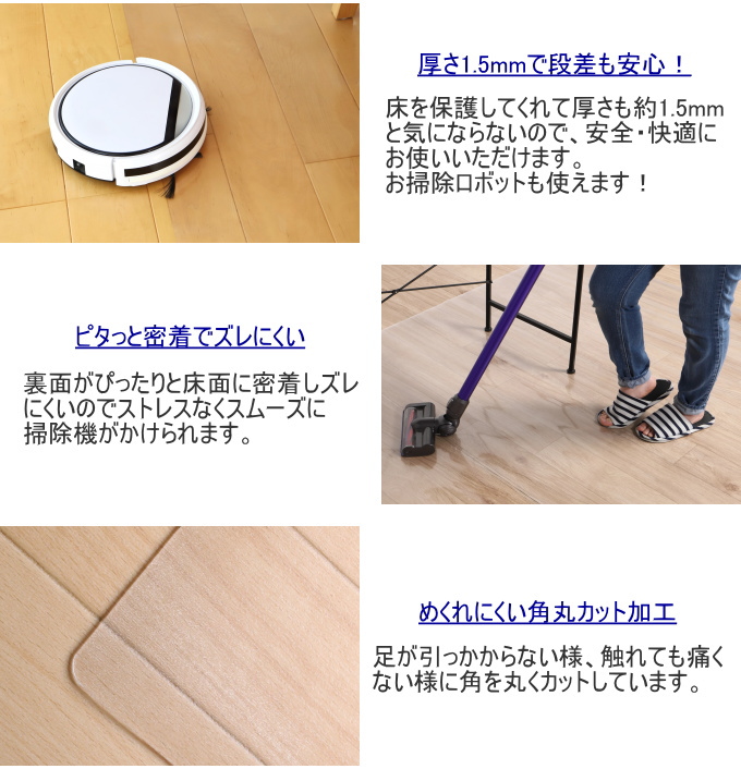 透明ダイニングマット 180×180cm 1枚 送料無料 床暖房対応 抗菌 防水