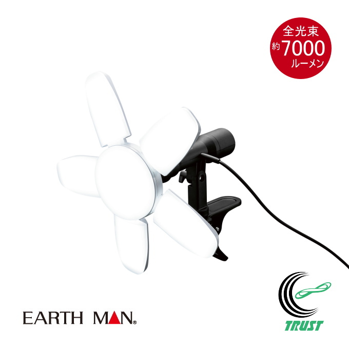 EARTH MAN LED�N���b�v���C�g SAKUTO 70W CLT�]70SLD �������� �����p �d���H�� ��Ɠ� ������ �Ɩ� �A���R���Z���g�t�� ���V
