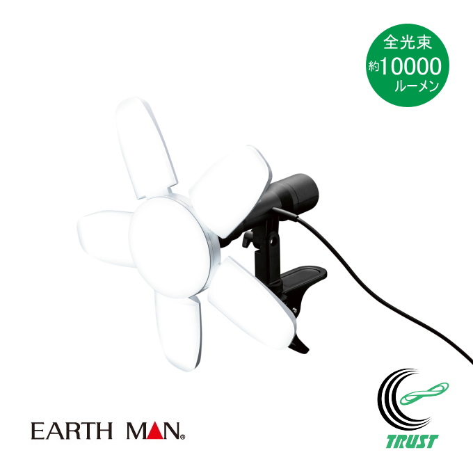 EARTH MAN LED�N���b�v���C�g SAKUTO 90W CLT�]90SLB �������� �����p �d���H�� ��Ɠ� ������ �Ɩ� �A���R���Z���g�t�� ���V
