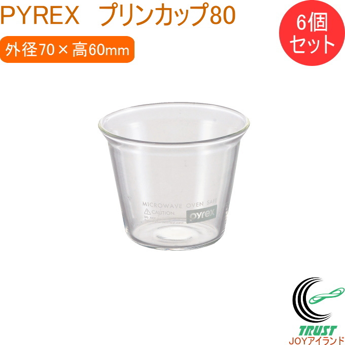 PYREX vJbv80 6Zbg CP-8644  Jbv H KX 6Zbg  v [[ e َq pCbNX PYREX