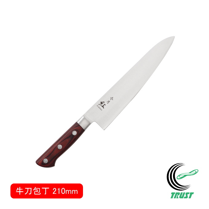 令月 紅 牛刀包丁 210mm CR-007 送料無料 両刃 包丁 庖丁 牛刀包丁 切る キッチン キッチン用品 調理器具 料理 調理 日本製