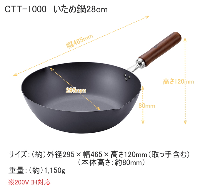 燕熟の技 クローバー 窒化シリーズ フライパン26\u0026いため鍋28\u0026玉子焼14×18cm\u0026三徳包丁・ペティ2本セット CTT-5000 日本製 IH対応_5