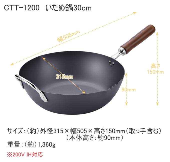 よこやま 燕熟の技 クローバー 窒化シリーズ フライパン26cm＆いため鍋
