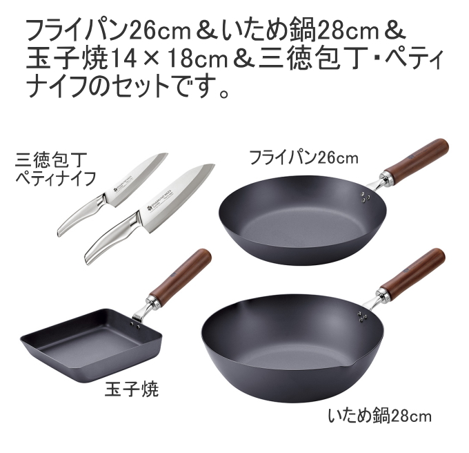 燕熟の技 クローバー 窒化シリーズ フライパン26\u0026いため鍋28\u0026玉子焼14×18cm\u0026三徳包丁・ペティ2本セット CTT-5000 日本製 IH対応_3