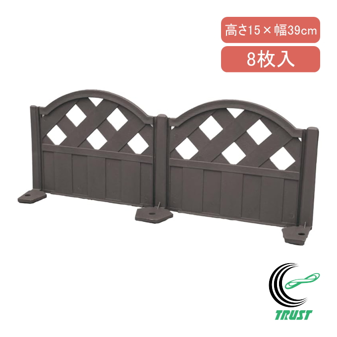 ���Ă���Ԓd�̃f�R�t�F���X �u���E�� 8���� �������� ���{�� ��39×15cm �s���t �v���X�`�b�N�� �͂� �y���� �A�� ��y �K�[�f�j���O �Ԓd ���r�j�[�� DAIM