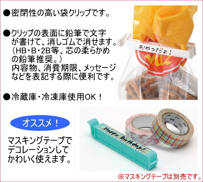 曙産業 トージー 8本セット DS-1400 日本製 袋止め ストック 袋
