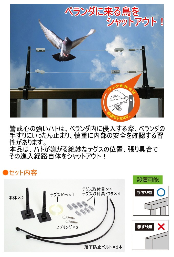鳥よけ 鳩よけは100%ステンレス製カラスよけ フン害防止・ベランダ・屋上・栅用 Amazon | OFFO 鳥よけ 鳩よけは100%ステンレス製でアセンブリ済