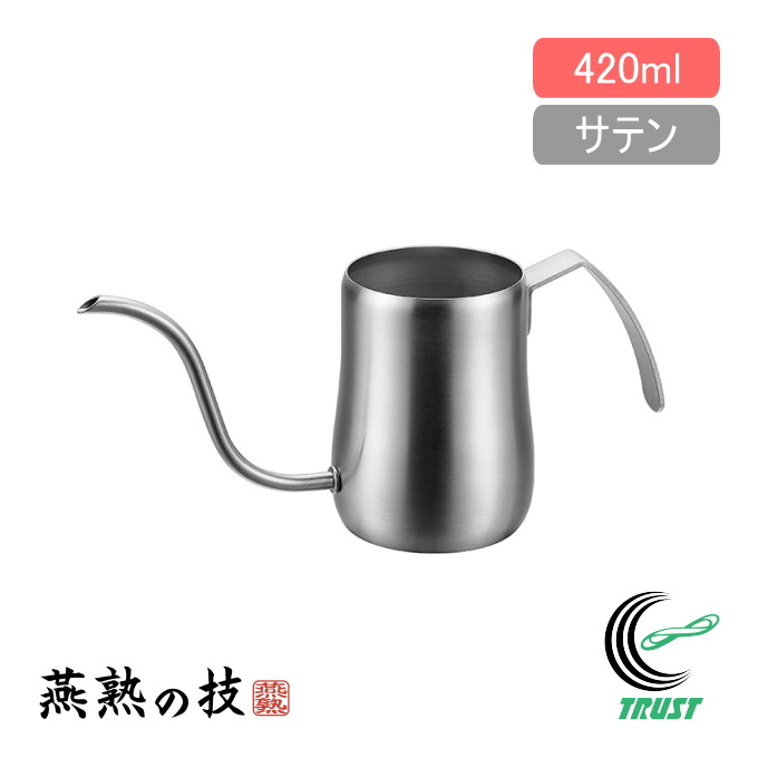 ���n�̋Z �R�[�q�[�h���b�v�|�b�g 420ml �T�e�� EJC-400 �������� ���{�� ���O���Y �R�[�q�[ �R�[�q�[�|�b�g �׌� �X�e�����X�� �L�b�`�� �A�E�g�h�A �L�����v