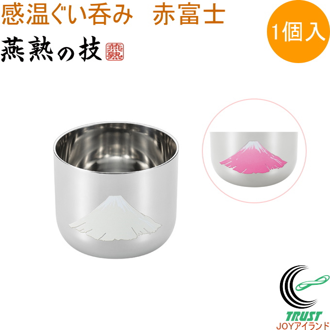 n̋Z ۂ ԕxm 100ml 1 EJG-250 { OY  ۂ XeX  { j 蕨 v[g
