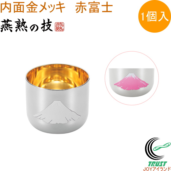 n̋Z ۂ ԕxm ʋbL 100ml 1 EJG-350 { OY  ۂ XeX  { v[g