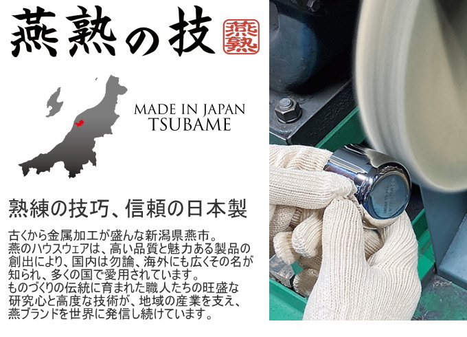 燕熟の技 感温ぐい呑み 赤富士 内面金メッキ 桜柄入り 100ml 1個入 EJG-400 日本製 燕三条産 送料無料 ぐい呑み ステンレス製 お酒 プレゼント｜joy-island｜02