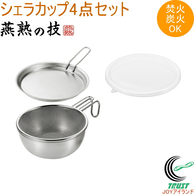 Lid | サンゾー工務店