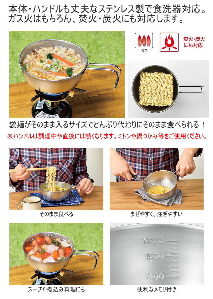 燕熟の技 シェラカップ・ボウル 18cm&am...の詳細画像2