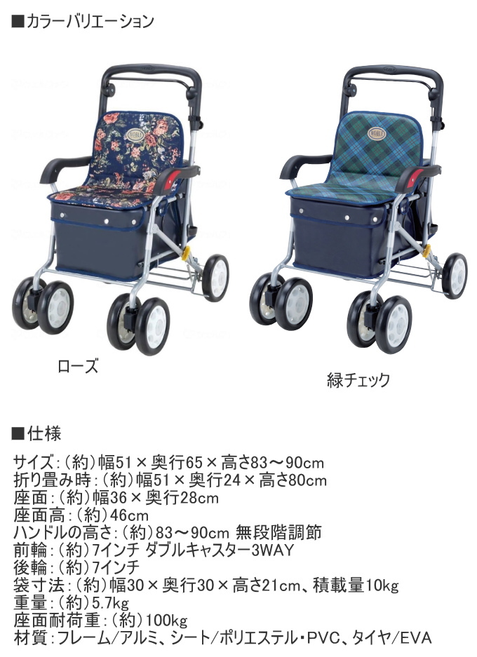 マキテック ボックスタイプ シルバーカー ノーブル カート シルバー