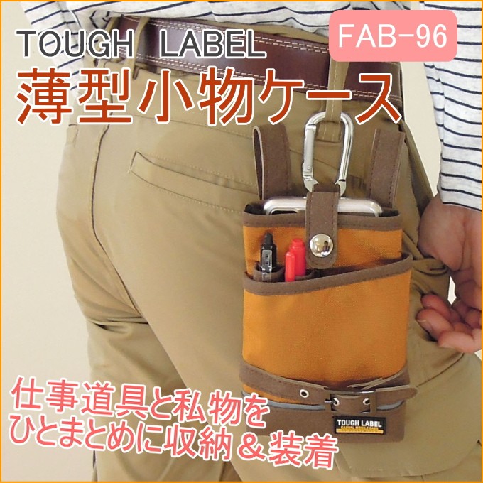 fab-96-main-top.jpg