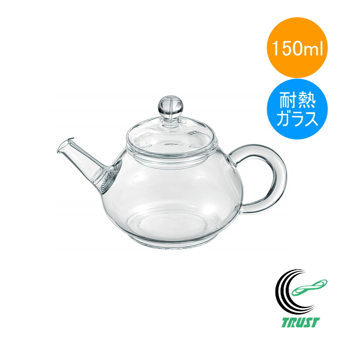 悠遊器房 ティーポット 150ml FH-209 耐熱ガラス ティーポット 150ml 小型 クリア 透明 お茶 紅茶 ティータイム 調理器具 キッチン用品 アサヒ | ASAHI（食器、カトラリー）