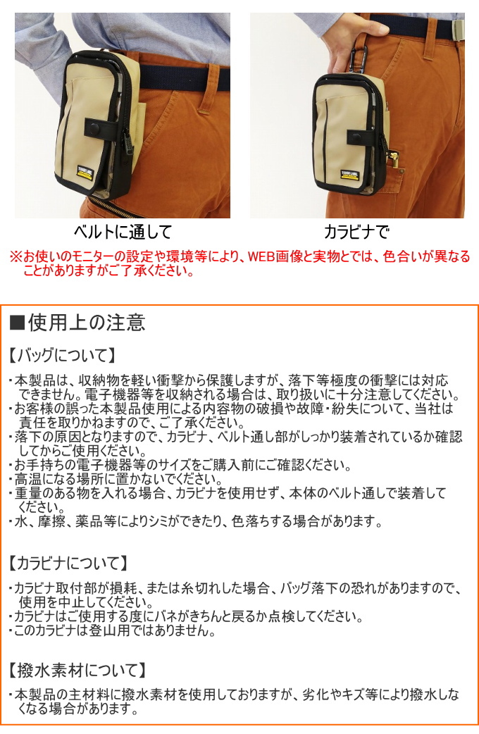 タフレーベル 撥水ポーチ FT-15 バッグ ポーチ 携帯小物入れ 作業