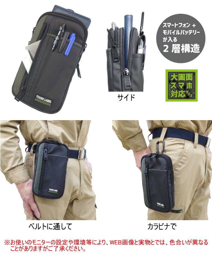 タフレーベル 撥水小物ポーチ FT-36 送料無料 工具差し ファスナー付き