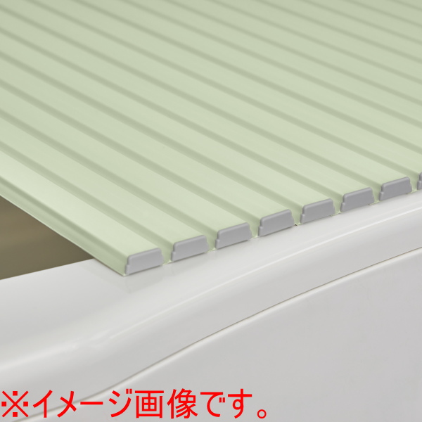 シャッター式風呂ふた 75×140cm L14 日本製 フロ フロフタ お風呂 バス