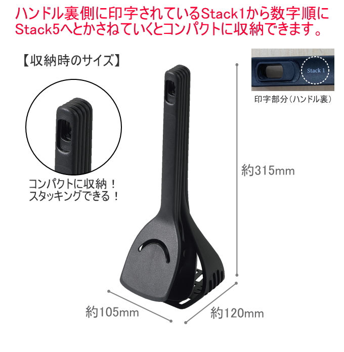 パール金属 Simple Use 収納できるキッチンツール 5p G-5226 お玉