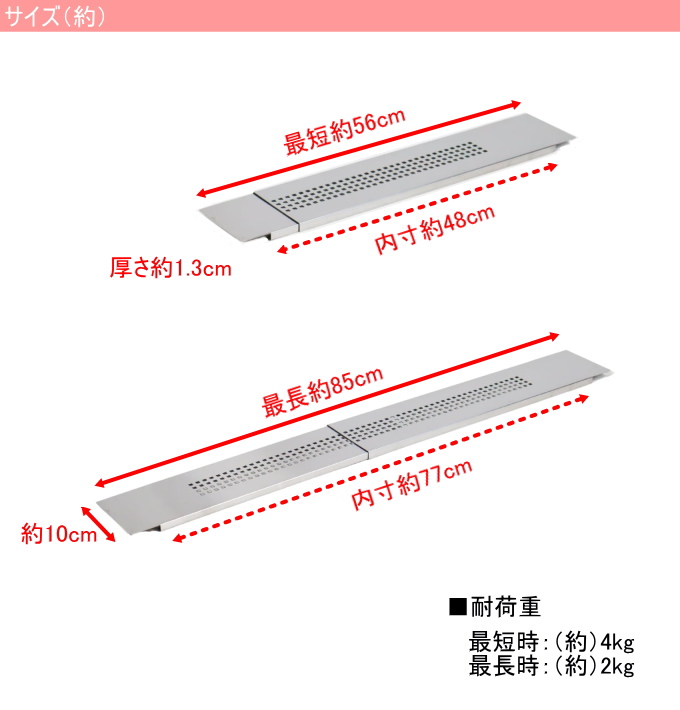 ステンレスフラットシンクトレー G-586 日本製 ステンレス 伸縮式 シンク上 シンクトレー 水切りトレー 作業台 タテ ヨコ キッチン 台所 ラック 燕三条製 |  | 03