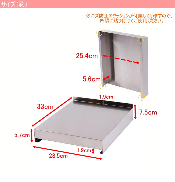 トリプルワイドガス対応 ステンレスコンロカバー1口タイプ 1個 G-588 日本製 鍋置き 汚れ防止 目隠し 作業台 調理台 猫除け 油はね ガード キッチン 燕三条製 |  | 03