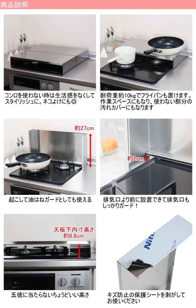 2口コンロ用前後伸縮式コンロカバー G-592...の詳細画像1