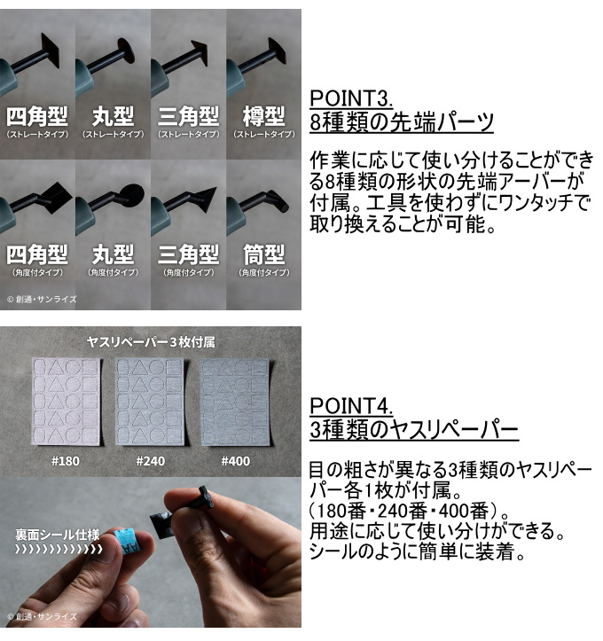 角利産業 機動戦士ガンダム ペンサンダー 機動戦士ガンダム 送料無料