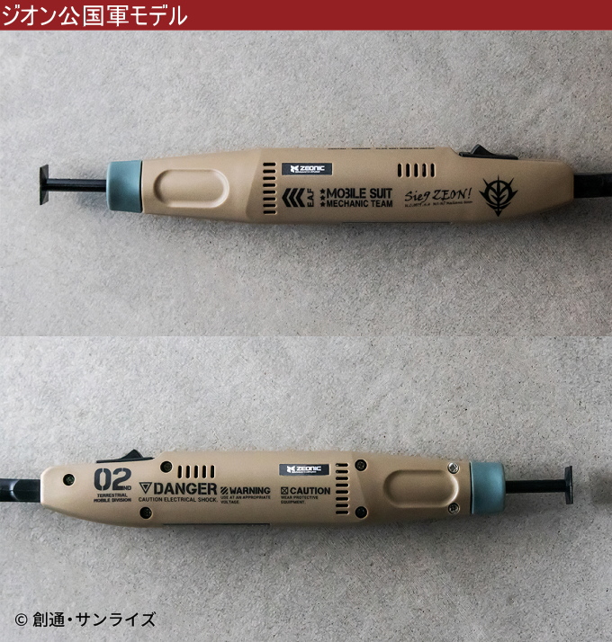模型用品　プラモデル　工具　塗料　ペンサンダー プラモデル」ペンサンダーのおすすめと使い方