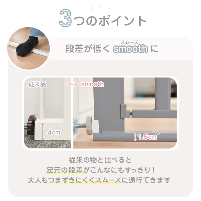KISS BABY セーフティゲート smooth ベビー 赤ちゃん キッズ 子供 こども 突っ張り ベビーゲート フェンス 伸縮 セーフティグッズ 安全グッズ 室内 |  | 03