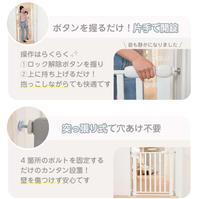 KISS BABY セーフティゲート smooth ベビー 赤ちゃん キッズ 子供 こども 突っ張り ベビーゲート フェンス 伸縮 セーフティグッズ 安全グッズ 室内 |  | 04