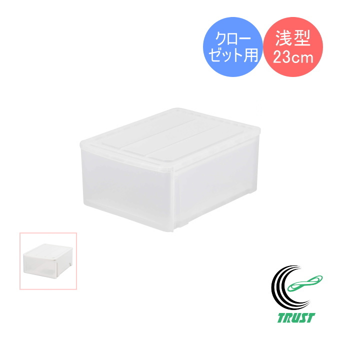 収納ケースセット　中古 253712.jpg