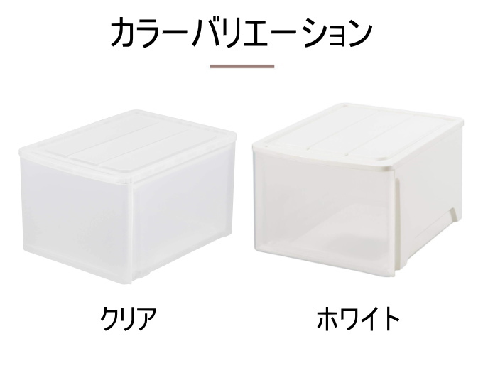SANKA グローブ クローゼット用 収納ケース 深型 30 1個入 送料無料