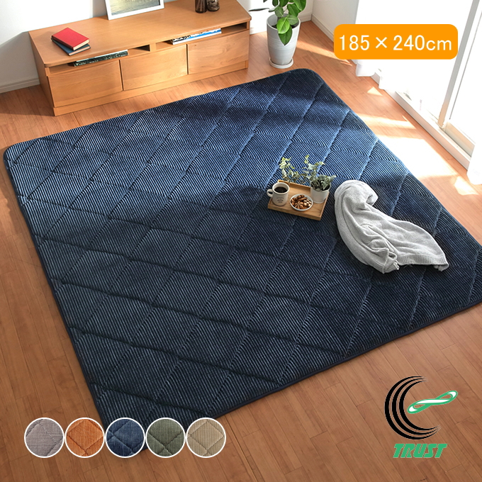 イケヒコ 極厚キルトラグ グランド 3畳 185×240cm 送料無料 厚め