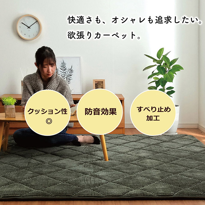 イケヒコ 極厚キルトラグ グランド 3畳 185×240cm 送料無料 厚め