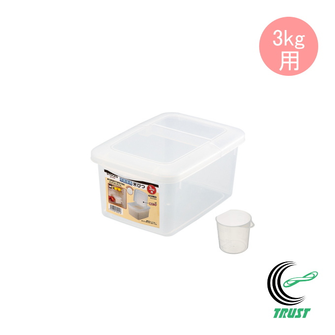 ストックス 冷蔵庫用米びつ 3kg用 計量カップ付 H-5541 日本製 米櫃 