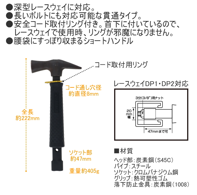 高儀（TAKAGI） ポケット電工ハンマー 17mm 貫通タイプ 叩く ブラック