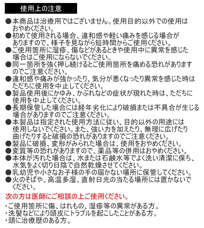 ツボトリガー 1個 HB-136 送料無料 日...の詳細画像4