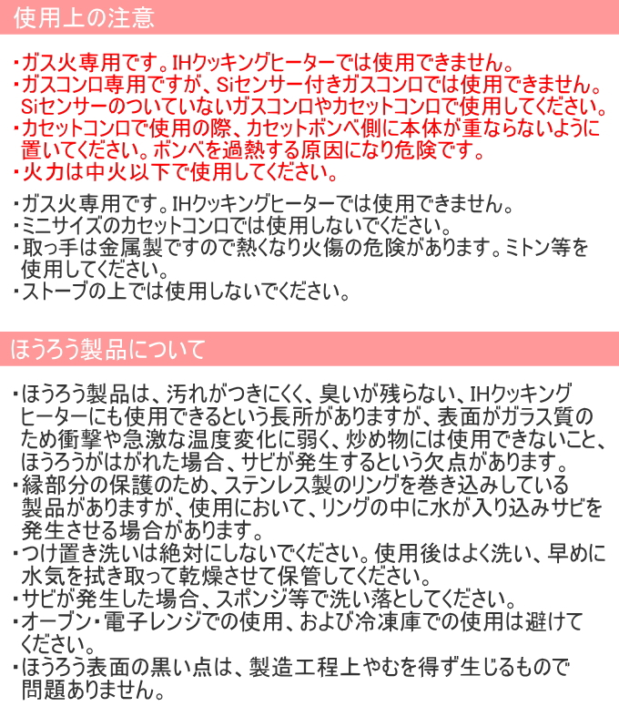 いろりや ホーローやきいも鍋 22cm HB-...の詳細画像3
