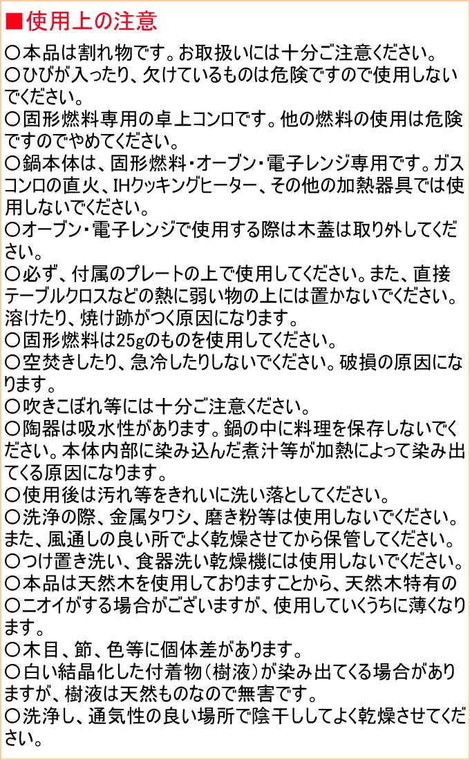 和ごころ懐石 陶器製釜めしコンロ付セット 1合炊き HB-5223 送料無料 セット 釜めし 釜 1合用 コンロ 陶器製 料理 調理器具 キッチン用品  :4549308552232-pearl:JOYアイランド - 通販 - Yahoo!ショッピング