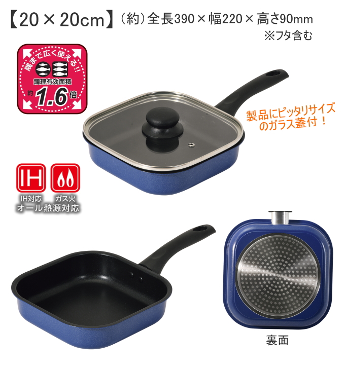 パール金属 ニューハコパン ふっ素加工IH対応ガラス蓋付角型フライパン
