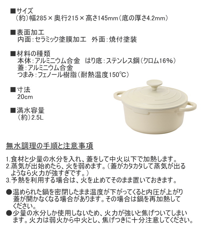 パール金属 無水調理もできるじっくり煮込み鍋 20cm HC-787 なべ 鍋