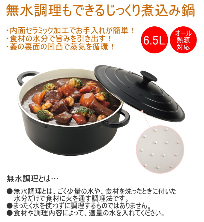 パール金属 無水調理もできるじっくり煮込み鍋 28cm HC-789 なべ 鍋