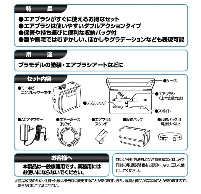 高儀 EARTH MAN ミニホビーコンプレッサーセット HCP-100 送料