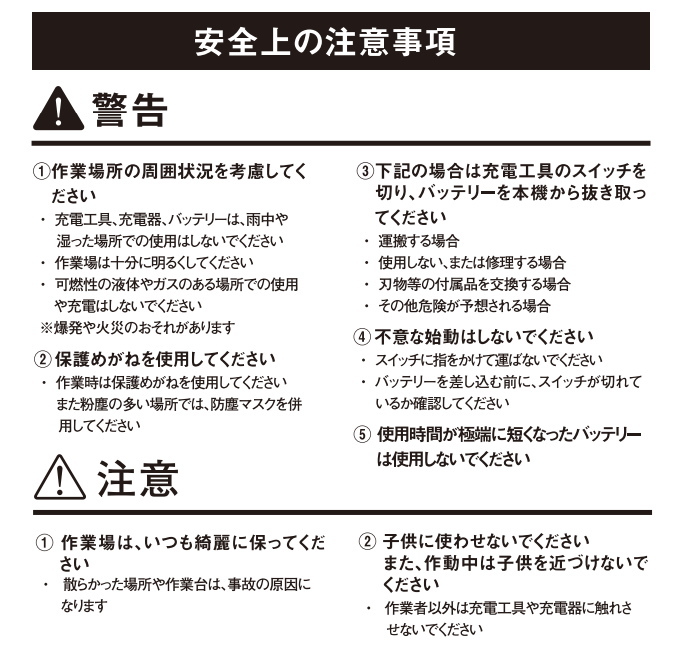 ハンディチェーンソー HCS-6000 送料無料 家庭用 園芸 電動工具 電気チェンソー 軽量 切断 剪定 庭木 角材 【チェンソーシャープナー】 ムサシ musashi