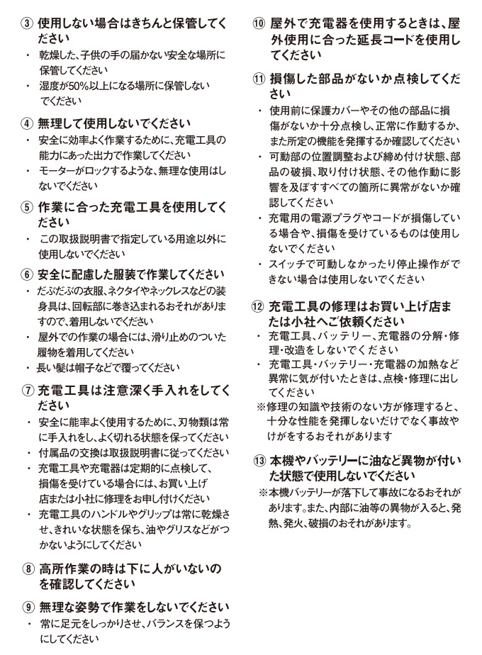 ハンディチェーンソー HCS-6000 送料無料 家庭用 園芸 電動工具 電気チェンソー 軽量 切断 剪定 庭木 角材 【チェンソーシャープナー】 ムサシ musashi