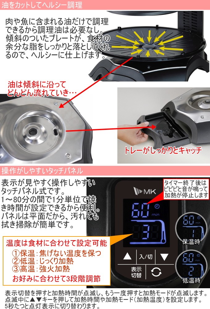 無煙ロースター ヘルシーグリル HG-100K 家庭用 送料無料 焼き肉 焼肉